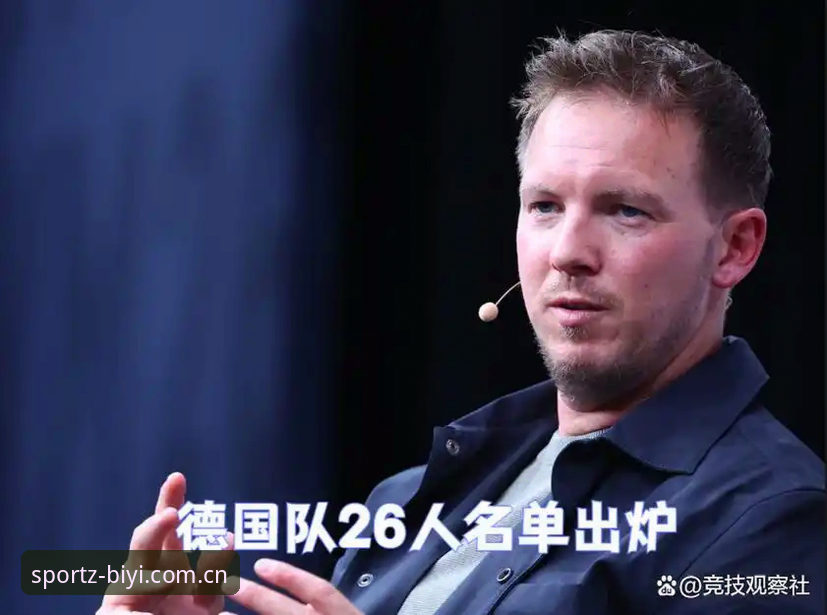 必一体育电脑版手机版 德国队世界杯大名单深度解析——诺伊尔回归与卡尔入选的技术评估