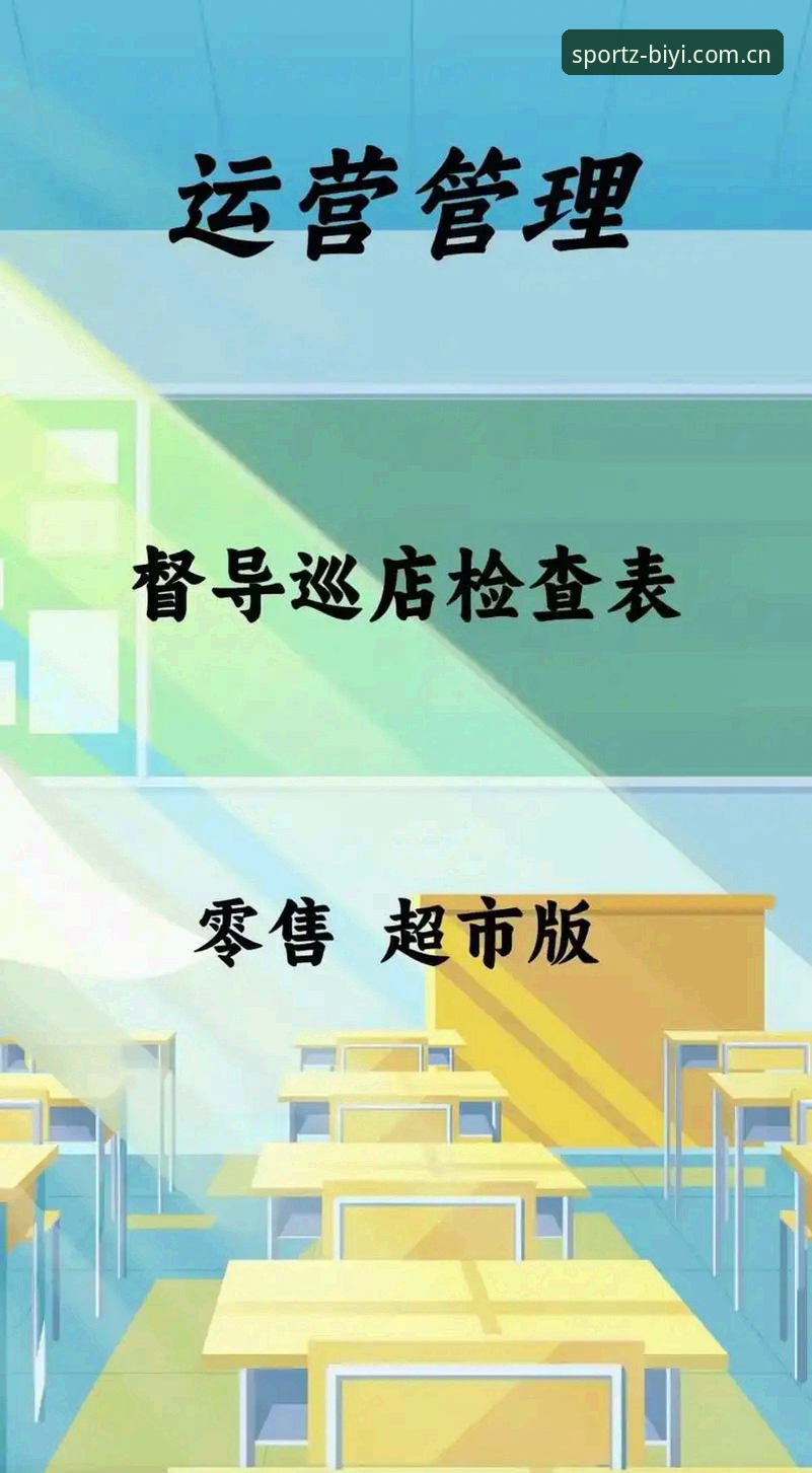 必一体育平台教程vs安装教程：从入门到精通的全方位对比指南