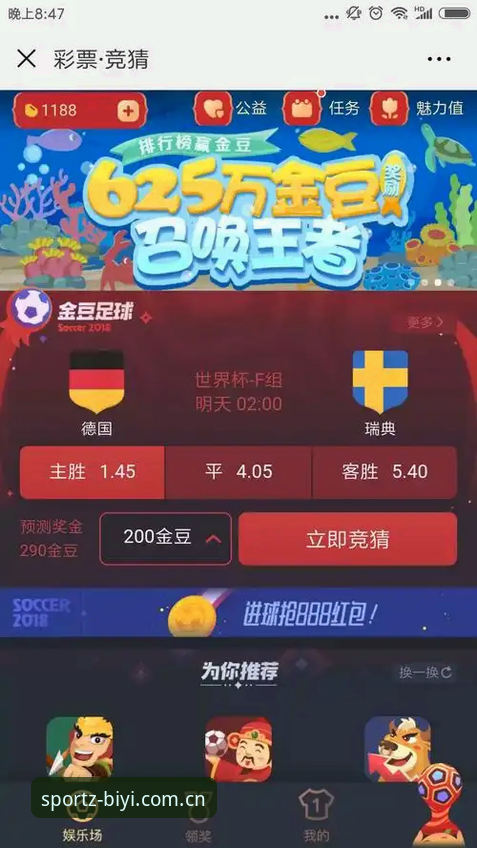 必一体育手机版手机版与网页端全面对比：移动时代运动娱乐平台选择指南