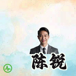 陈锐